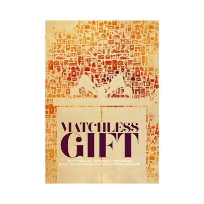 matchless gft