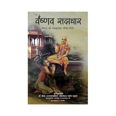Vaishnav Sadachaar