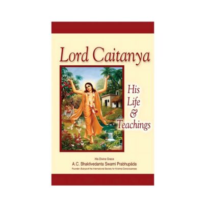 Lord Chaitanya
